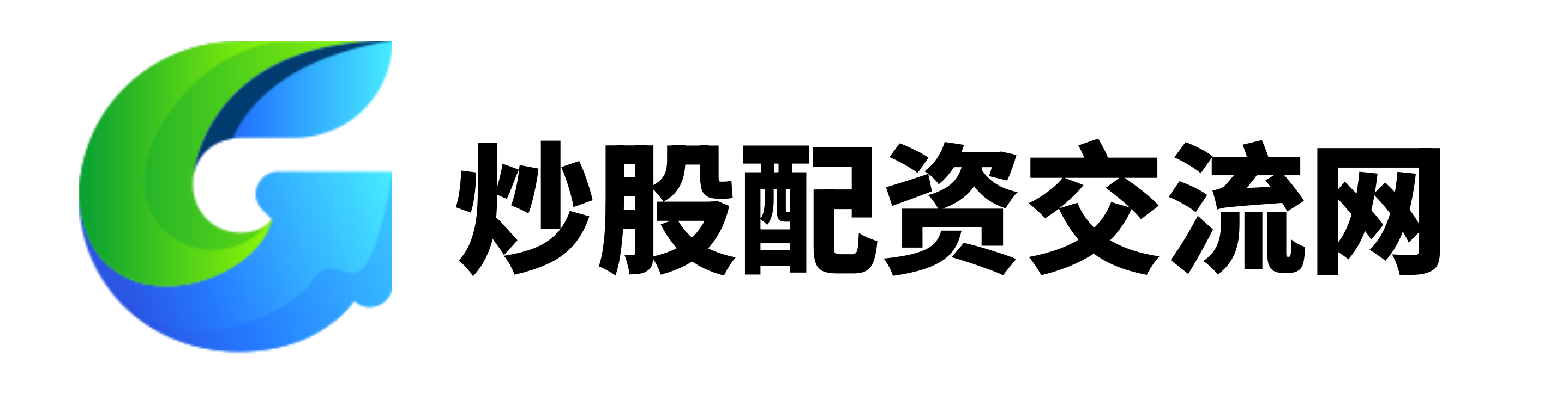 炒股配资平台技巧